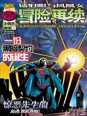 天堂视频免费漫画改编类样本封面
